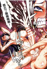 [Bonnari] Futa Majo Ecstasy [Chinese]