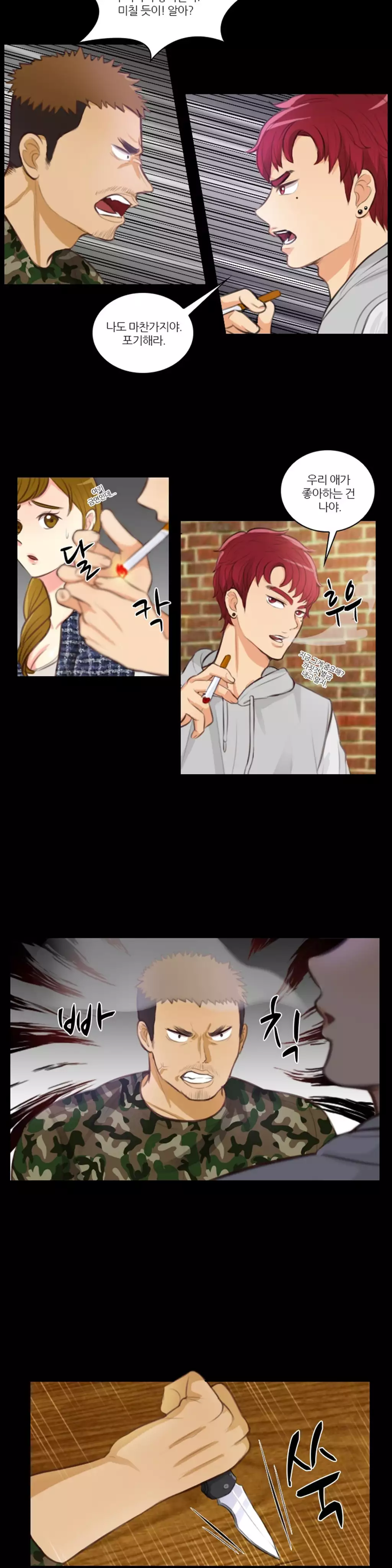 Before the 30 Ch. 0-35