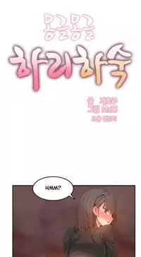[Mx2J] Hahri's Lumpy Boardhouse Ch. 0-31 [English] (YoManga) (Ongoing)
