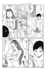 (C76) [Pornostar (Tamaoki Benkyo)] Shomin (THE IDOLM@STER)