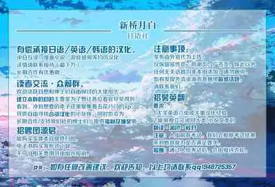 (Futaket 15.5) [HTSK (Rihito Akane)] HTSK10 (Fate/Grand Order) [Chinese] [黎欧x新桥月白日语社]