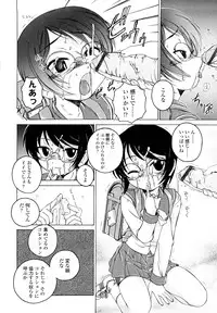 [Wanyanaguda] Kuro Loli