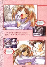 [Studio e.go!]Wind of Ebenbourg 公式設定資料集