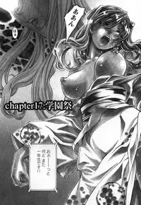 [Nakamura Uzuki] Iseiai Hakusho - Heterosexuality 2