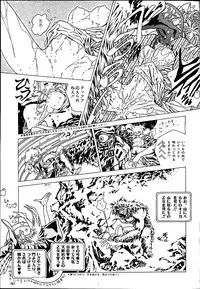 魔法少女メルル