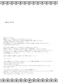 (C85) [Sweet Candle (Sakuraizumi Yuu)] Chibi Gal Kneeso!! (THE IDOLM@STER CINDERELLA GIRLS)