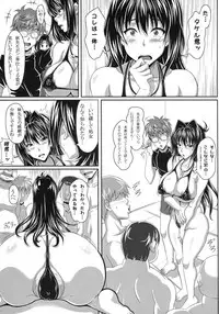 (C81) [INSERT (KEN)] AHEN-KI! (Maken-Ki!)