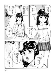 [Matsuzaka Takeshi] "Shoujo" no Mama de... Matsuzaka Takeshi Lo Senshuu