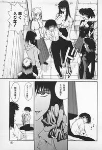 [Kamitsuki Manmaru] Asphalt no Taion - Temperature of Asphalt