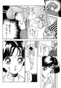 [U-Jin] Kanojo no Inbou 2 - Conspiracy 2