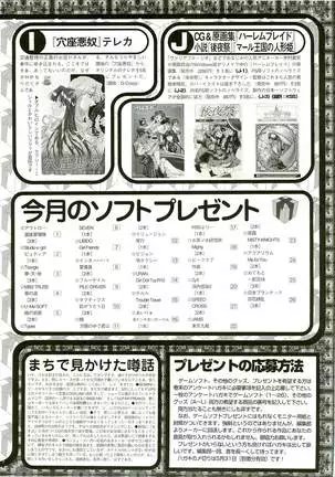 BugBug Magazine 1999-06 Vol 58