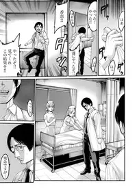 [Okayusan] Rinne Tensei ~Wasurerarenai Hadazawari [Digital]