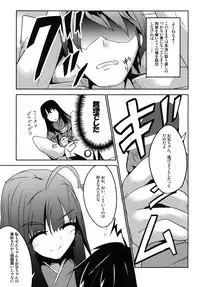 [Kisama Soredemo Ningenka!! (Tano)] Sister's Attack! (Bakemonogatari) [Digital]