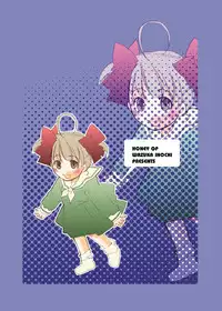 [HONEY QP] Futanaricure (precure)