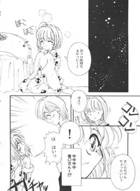 [Anthology] Bishoujo Doujinshi Battle 6 (Various)