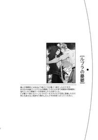 (C94) [Shuukyuu Itsukasei (Touya Tsuduru)] Sairoku (Granblue Fantasy)