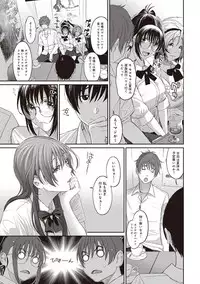 COMIC Ananga Ranga Vol. 35