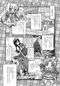 [Anthology] Mahou Shoujo Sae Anthology Best Selection Vol.2 [Digital]