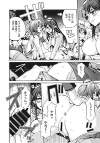 COMIC Megastore DEEP Vol. 12 [Digital]