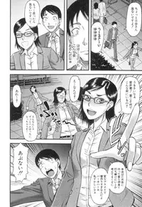 COMIC MILF 2018-10 Vol. 44 [Digital]