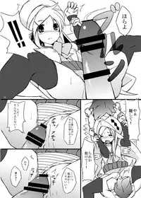 [H@BREAK (Itose Ikuto)] Urotsua Ragua Patch0.0.1 [Digital]