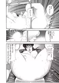 [Minor Boy] Mesu Kyoushi Yuko Kanketsuhen [Digital]