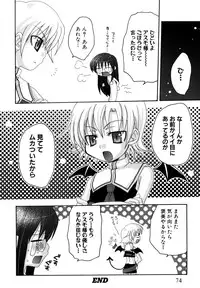 [Yokoshima Tsumugi] Nyan Ero. Original Game Comics Collection