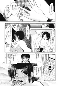 (C59) [Mystic Chord (Jairo Amarume)] Seifuku Shoujo no Seibutsugaku