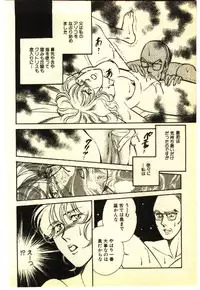 [Anthology] Kinshinsoukan & SM Taiken 1 -Incest & SM Experience 1-