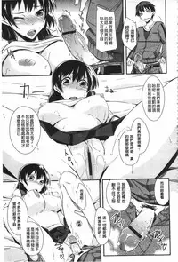 [Kurusumin] Darashinakute Gomenne [Chinese]