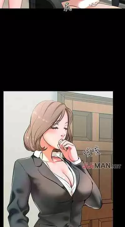 【周一连载】家教老师（作者: CreamMedia） 第1~43话