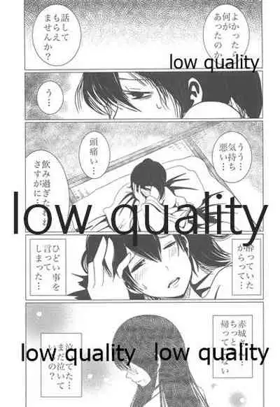 [pousse-cafe (Pako)] Gekka Bijin [Ge] (Kantai Collection -KanColle-)