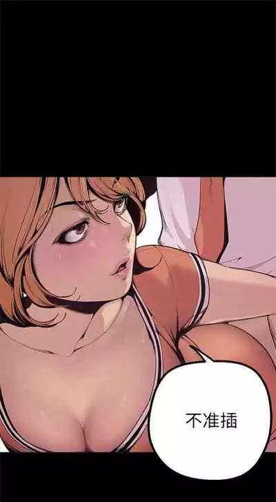 （周1）美丽新世界 1-65 中文翻译 （更新中）