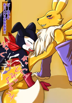Killing Renamon's time