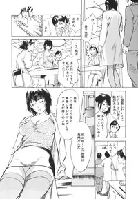 [Hazuki Kaoru] Hotel de Dakishimete -Funsen Onnazakari Hen-