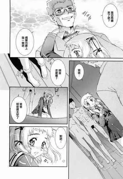 Kafun Shoujo 2! - THE POLLINIC GIRLS COUNTER ATTACK!!