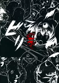 (C88) [Darabuchidou (Darabuchi)] ABYSS (Dragon Quest III) [English] {doujin-moe.us}