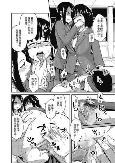 Pakohame Party | 與人連結的啪啪派對