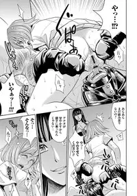 [Kaneyama Shin] Hitozuma Chigoku [Digital]