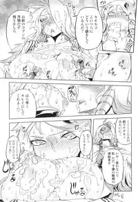 [Drill Jiru] Spermaniax