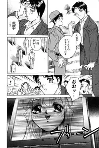 [Hayakawa Mamoru] Yokujou Keikaku H00 - Lust Plan H00