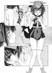 (COMIC1☆11) [Chimeishou (Ami Hideto)] Hitomi to Iyo wa Asobitai! (Kantai Collection -KanColle-)