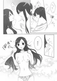 (C81) [Ridomi-. (Kiro)] Sweet*Honeymoon* (Heartcatch Precure!)