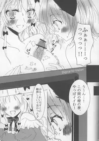 (C73) [Oppai Brothers (Various)] Touhou Paizuri Goudoushi Gensoukyou Momiji Awase (Touhou Project)