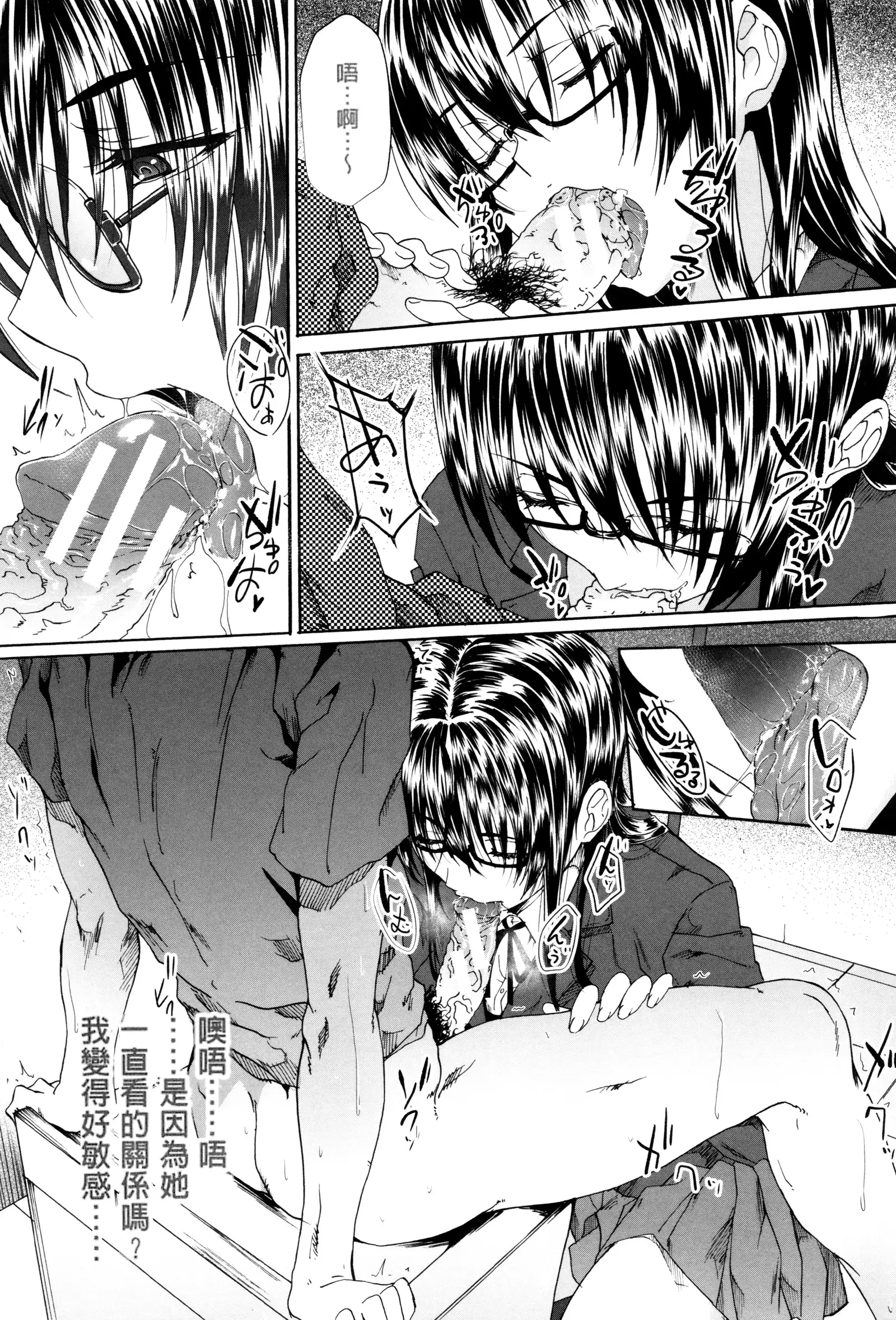 Gakusei ~Shougakuseido~