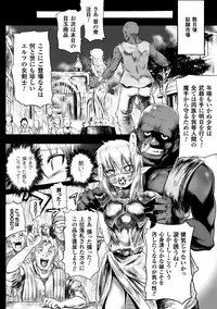 [Mochi] Onibana Muzan [Digital]