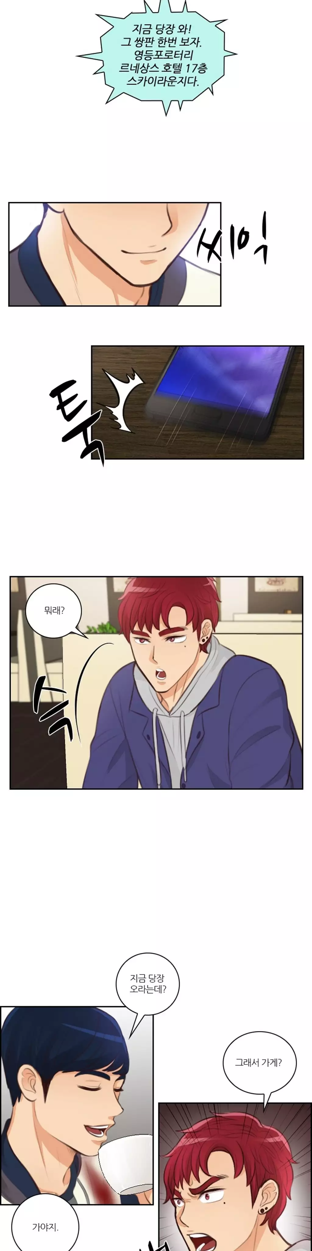 Before the 30 Ch. 0-35