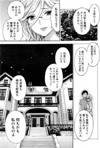 Monthly Vitaman 2016-12