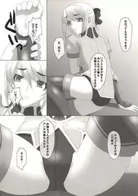 (C68) [Milk Hall (Kansuke)] C.A. (SoulCalibur)