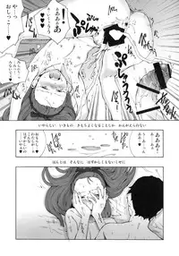 (C76) [Pornostar (Tamaoki Benkyo)] Shomin (THE IDOLM@STER)